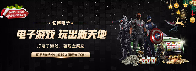 中的戰績與