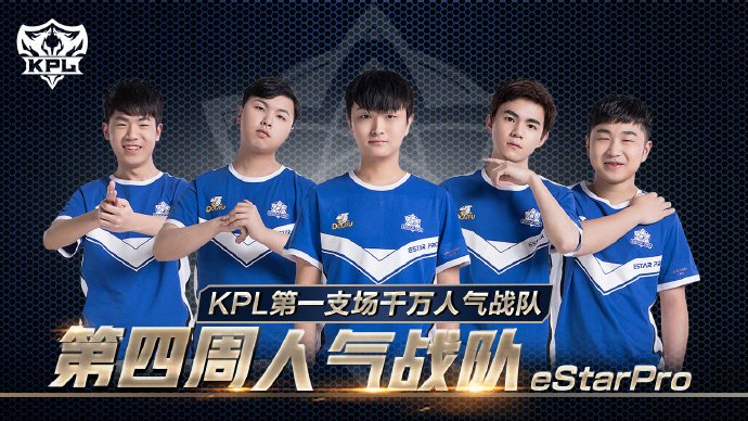 使命