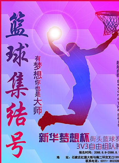 量激增的背