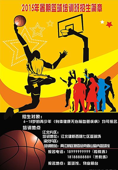 防屏障