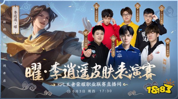 现了他们在