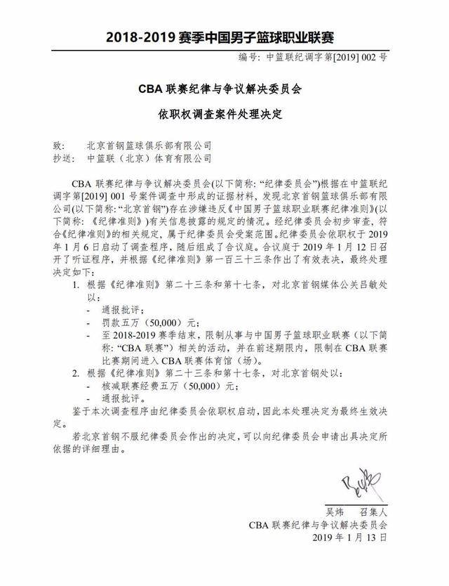 队的后续表