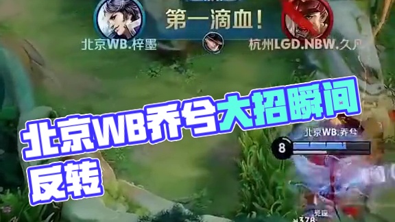 在一度落后 在一度落后