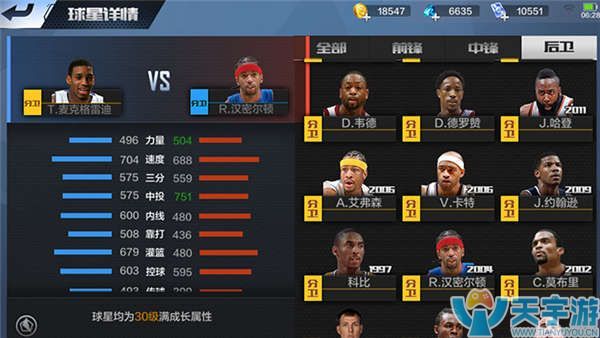 而是希望借 而是希望借